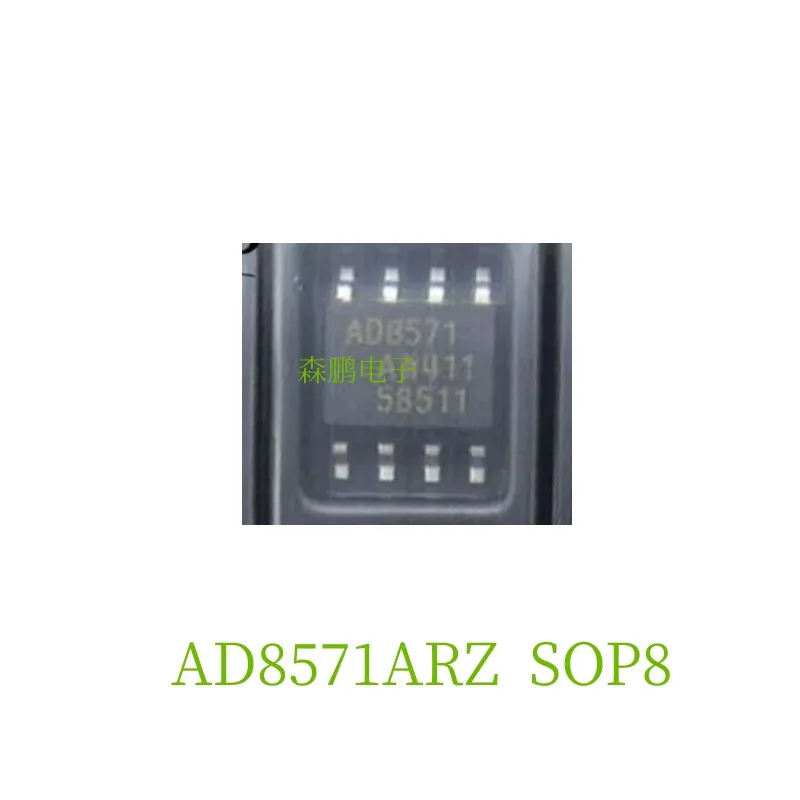 

Микросхема AD8571ARZ SOP8, 5 шт., новинка 100%