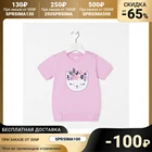 Футболка для девочки, цвет светло-сиреневый