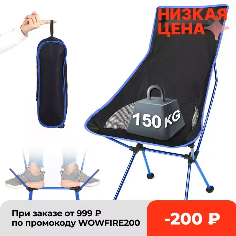 

Outdoor Portable Folding Chair Camping Fishing BBQ Travel Moon Chair Ultralight Extended Hiking Picnic Home Office Chair 캠핑의자