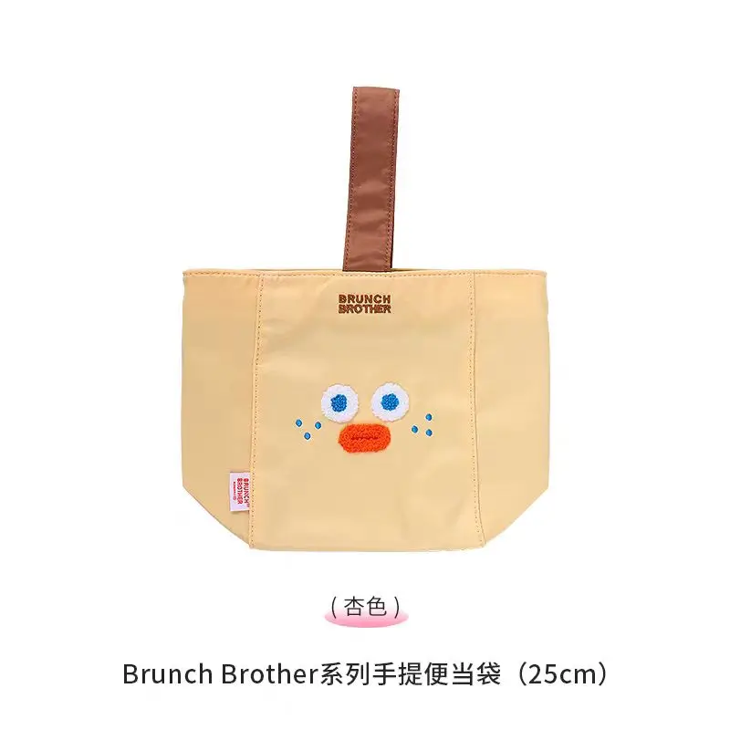 Портативная сумка для бенто серии MINISO Brunch Brother милая офисная ланча