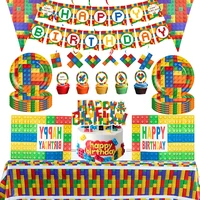 colorful themed building blocks party supplies kids boy baby shower happy birthday decorations set plate cup backdrop decor gift