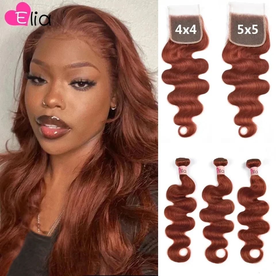Ed Bundles With Lace Closure Hair Extension For Women New