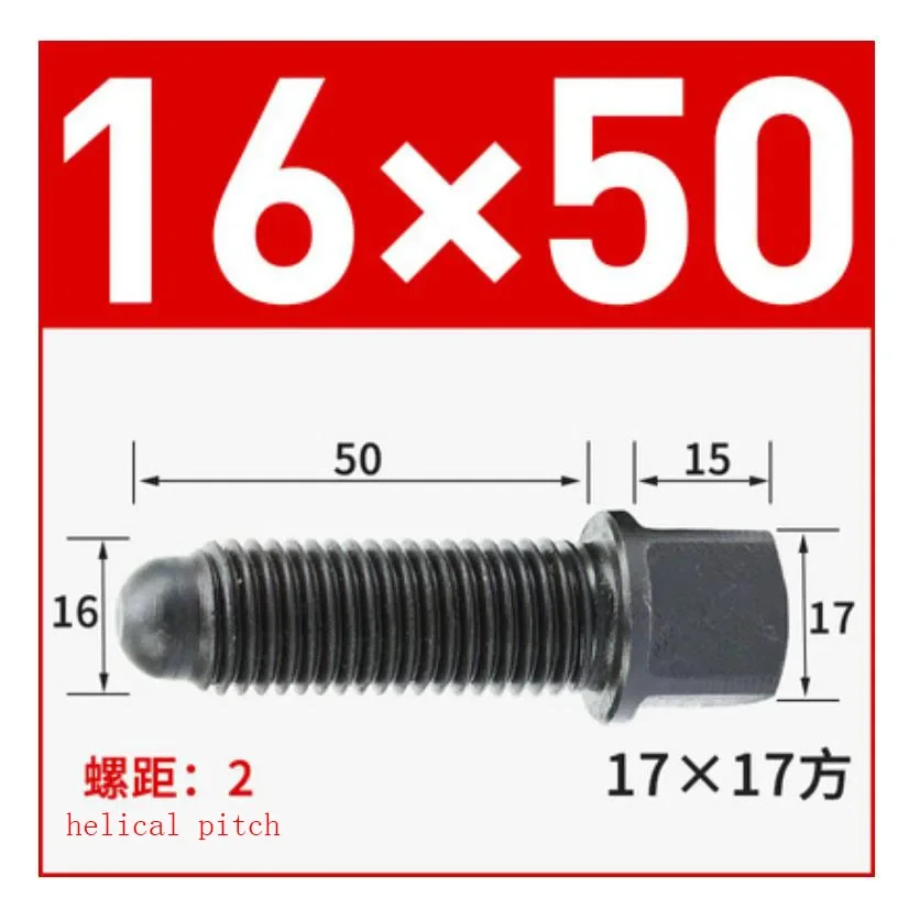 

Винт держателя ножа M8-20 из стали