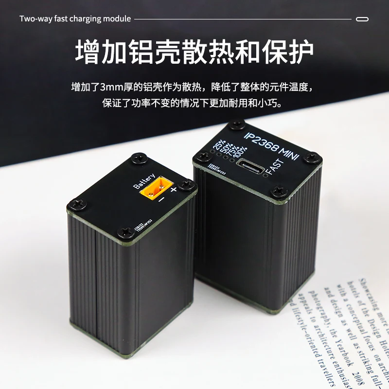 Двунаправленный модуль быстрой зарядки IP2368 PRO 100 Вт