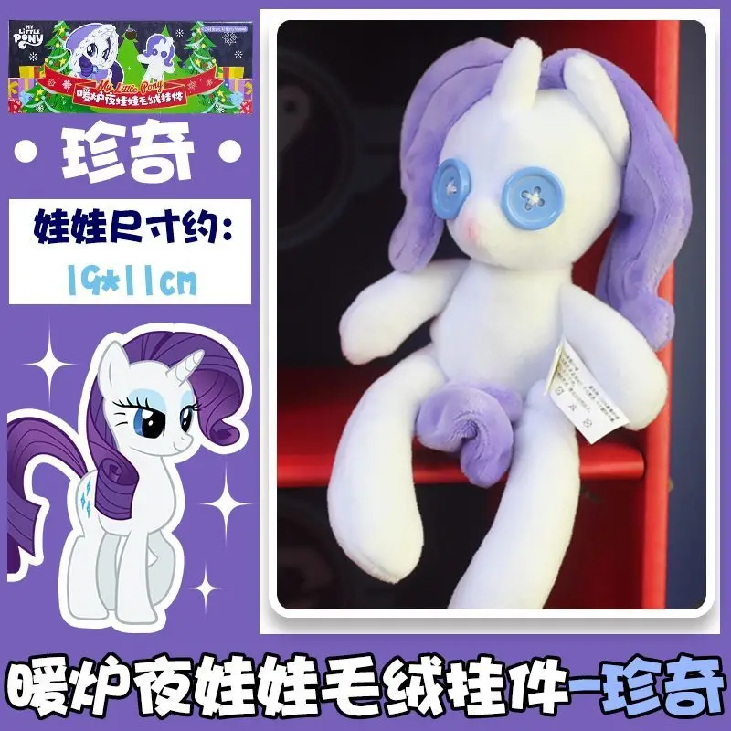 Kawaii My Little Pony Twilight Sparkle плюшевая игрушка Hasbro