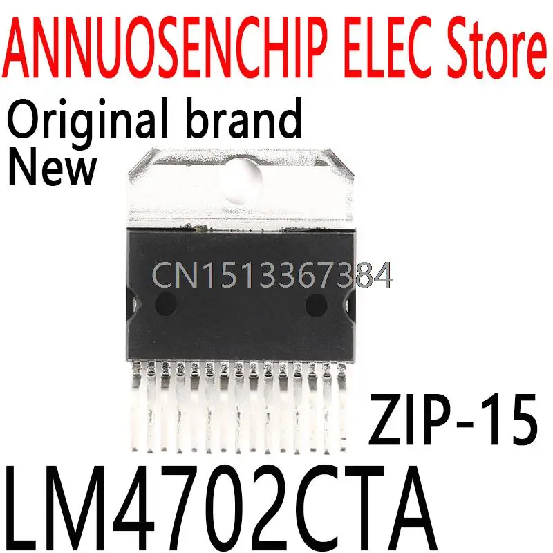 

1PCS New and Original LM4702 ZIP-15 LM4702CTA