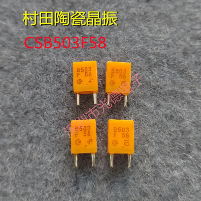 

50PCS/ 503K imported Murata ceramic crystal oscillator CSB503F58 B503F58 503KHZ in-line 2-pin ceramic oscillator