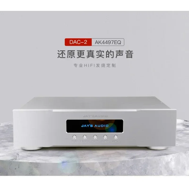 Lastet Arrive Jay'S DAC-2 Новый аудиодекодер HIFI Fever Grade CD Декодирование проигрывателя