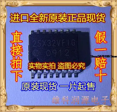 

5 шт. 25X32VF1G SOP-16