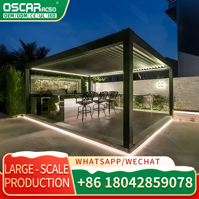 Настраиваемая алюминиевая пергола