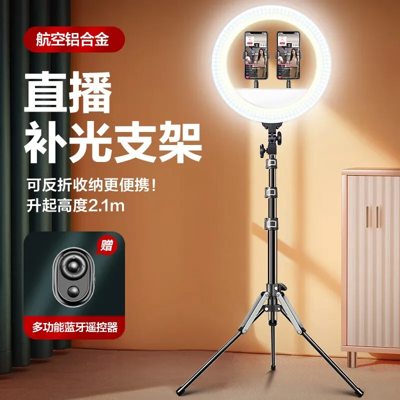 Легкая загруженная эпоха мобильный телефон кронштейн для прямой трансляции