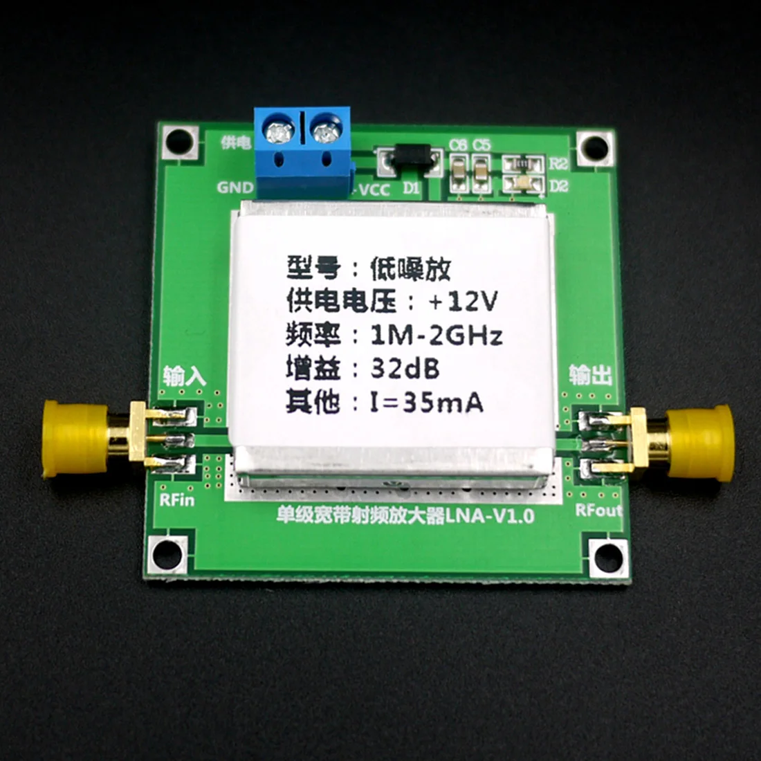 LNA1-2G-32DB 0 01-2000 МГц 2 ГГц 20 дБ/32 дБ/64 дБ усилитель усиления 1 м-2 LNA RF широкополосный