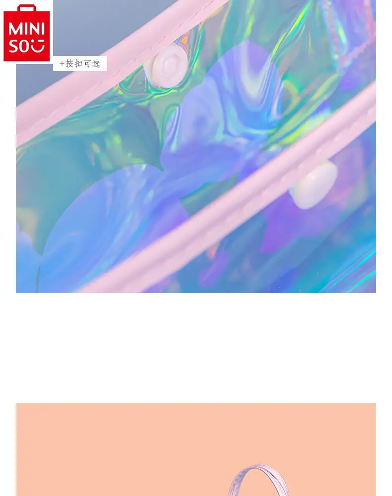 MINISO 2024 модная новая красочная лазерная прозрачная женская уличная