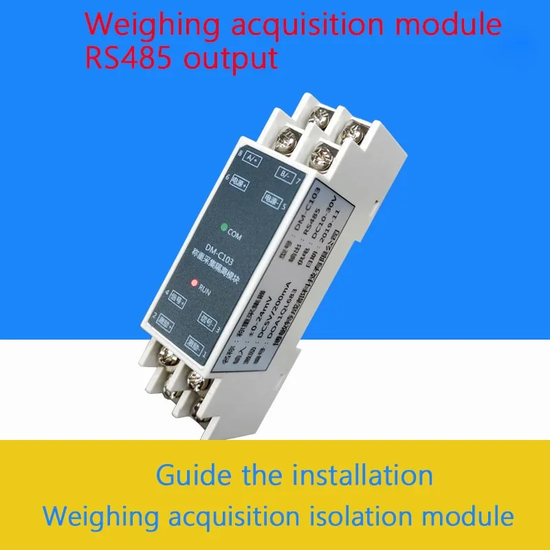 

Модуль сбора данных C103