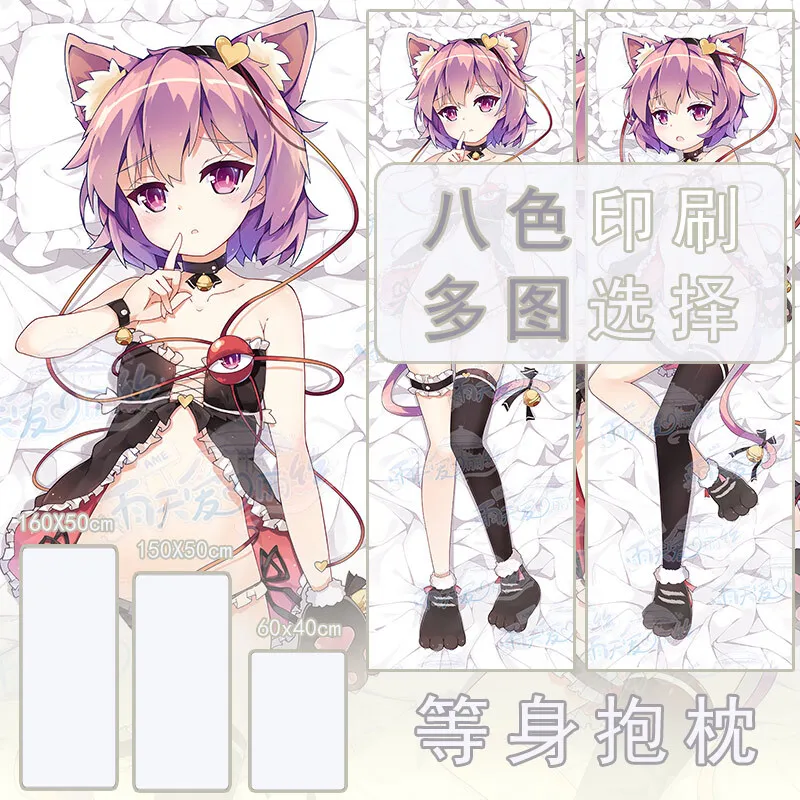 Подушка Dakimakura Аниме Remilia furandodru Komeiji Koishiflandre Scarlet (Touhou Pro) с знаниями о Пачули
