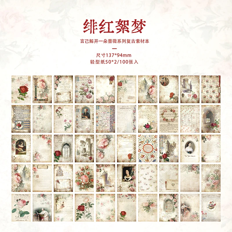 

Yoofun Бумажная книга для творчества 100 листов