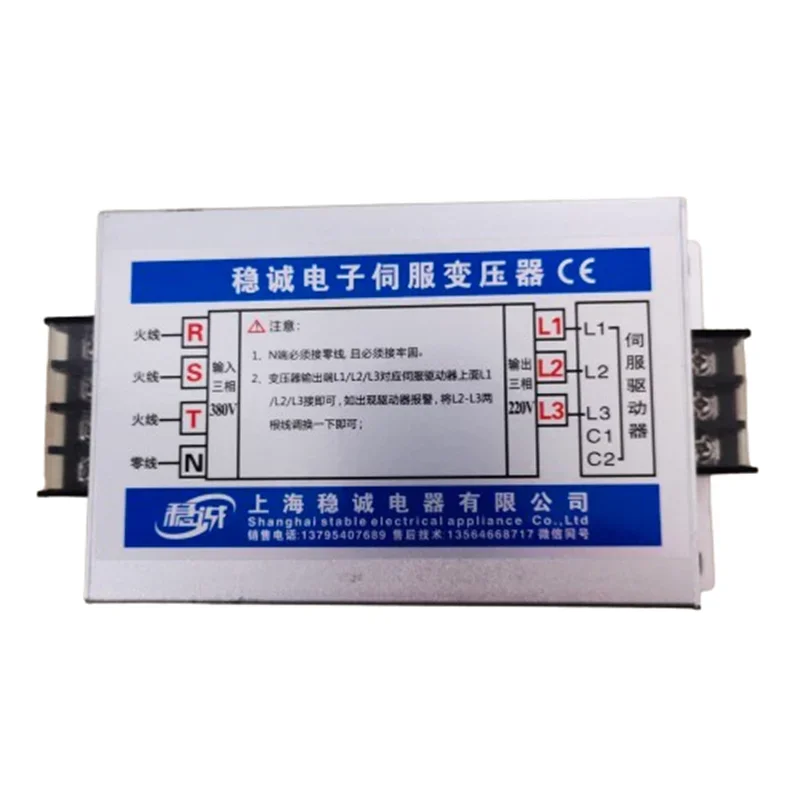 Трехфазный интеллектуальный электронный сервотрансформатор мощностью 7 5 кВт от