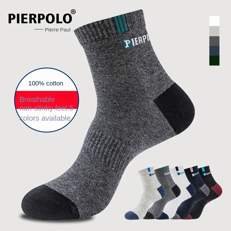 Men's deodorant sports cotton socks men's running sweat absorbing pure cotton medium tube socks solid color letter low tube sock