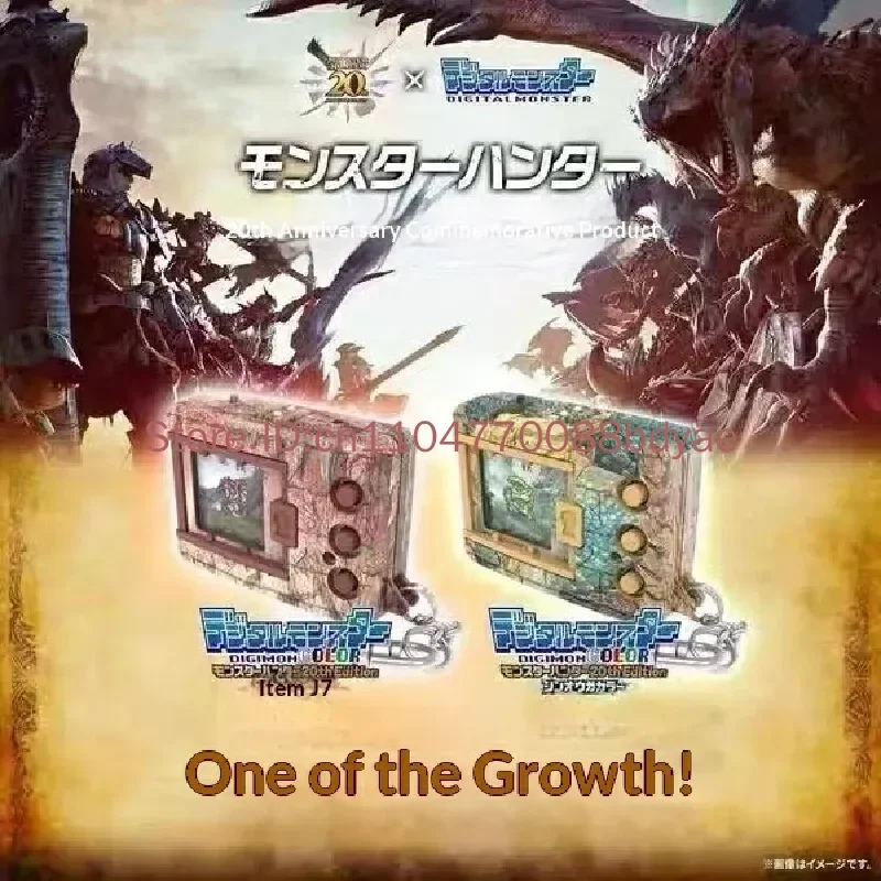 Игрушка-виртуальный питомец Bandai Godzilla 70th Anniversary Vs Digimon с цветным экраном и функцией покачивания головы для фанатов аниме (art.: 3920d934f7c52) - 3920d934f7c52