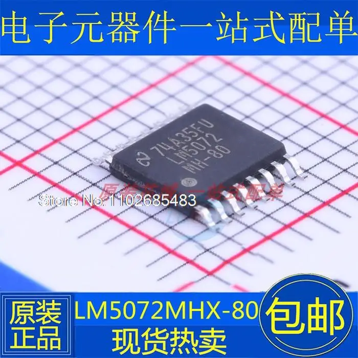 LM5072MH-80 LM5072MHX-80/NOPB
