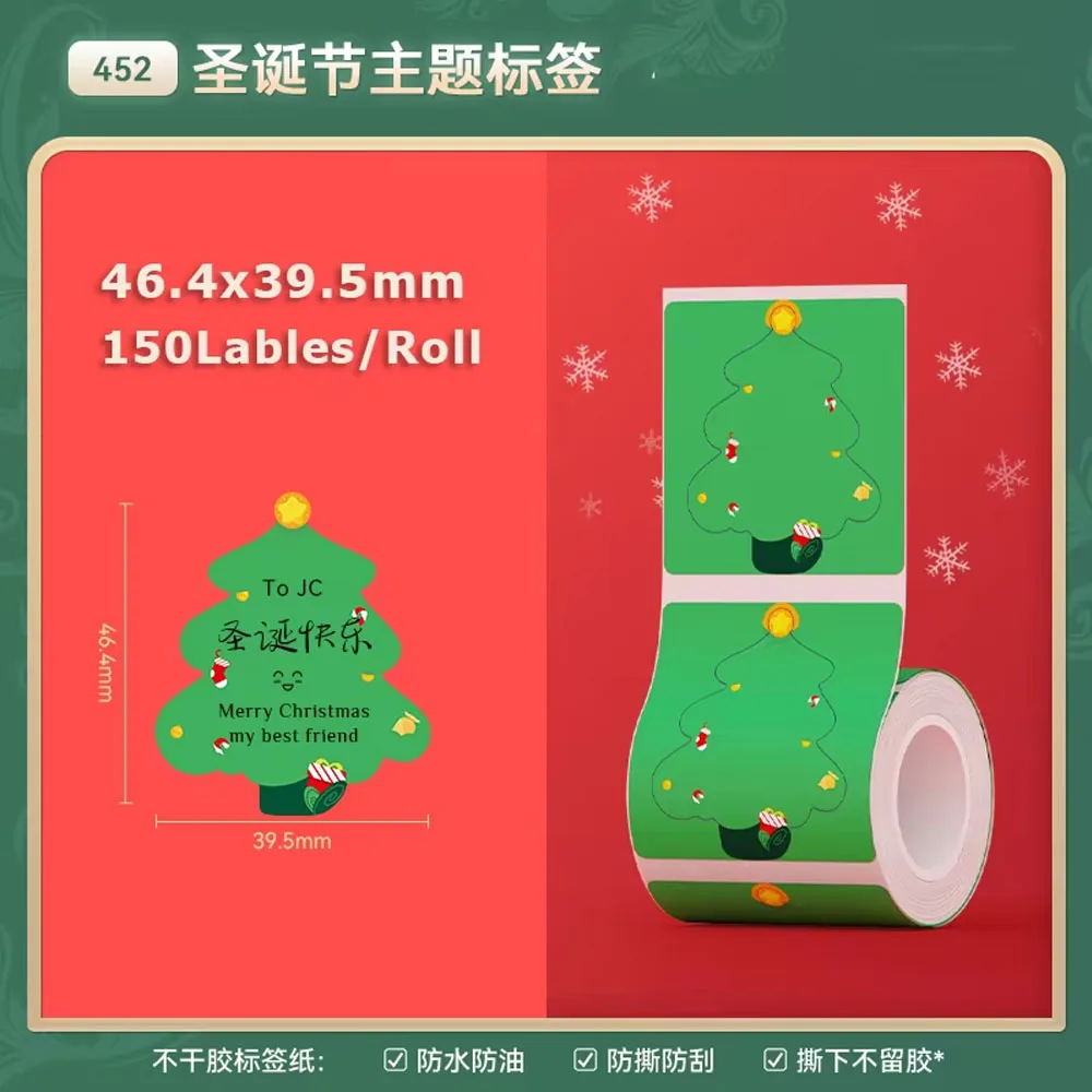 

Термобумага для принтера Yance Phomemo M110