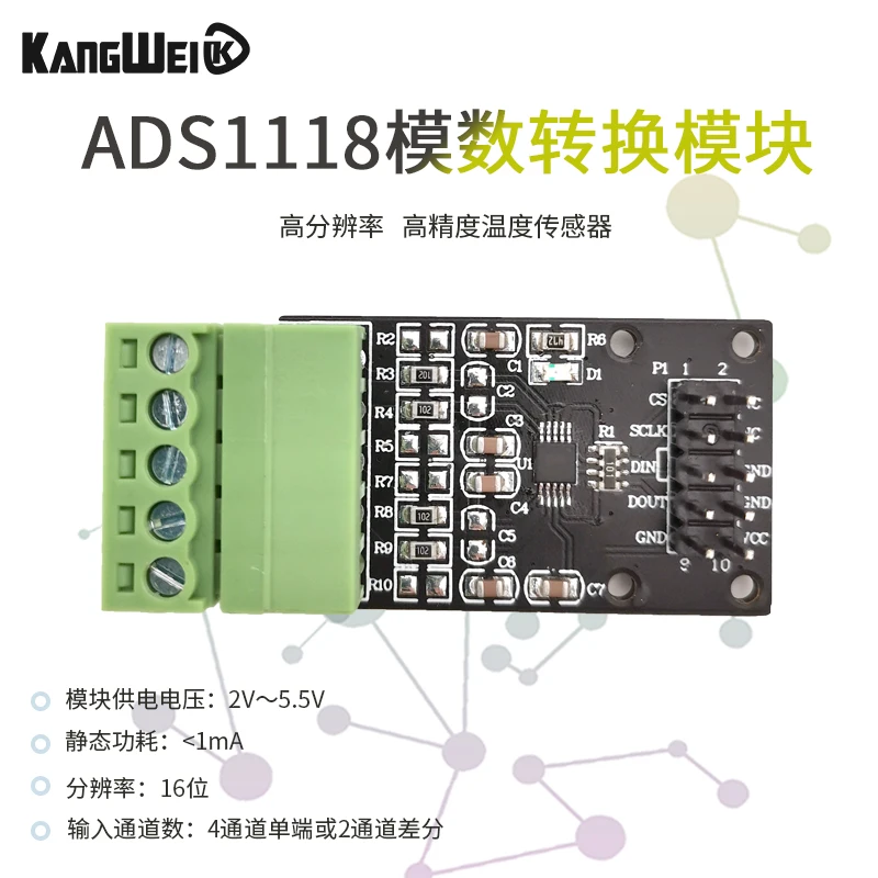 Ads1118 16-битный аналогово-цифровой модуль преобразования 4-канальный ADC внутренний