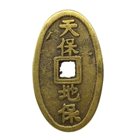 ancient chinese old copper coin jia zi years lucky coins charms amulet ancient coin antique fortune money luck wealth success