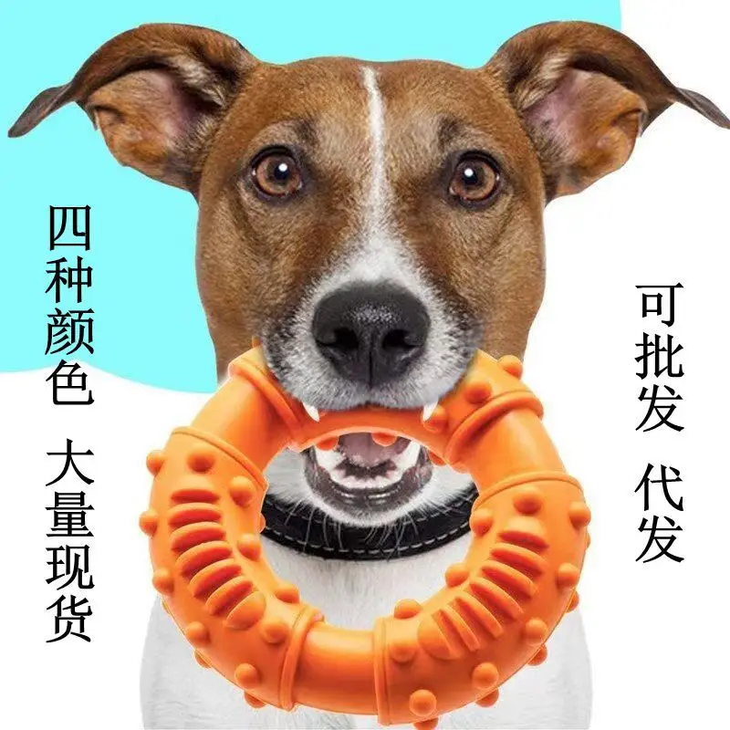 

Игрушки для собак, клей для удаления укусов, зубы для удаления укусов, устранения депрессии, интерактивные резиновые игрушки для собак в виде кольца,