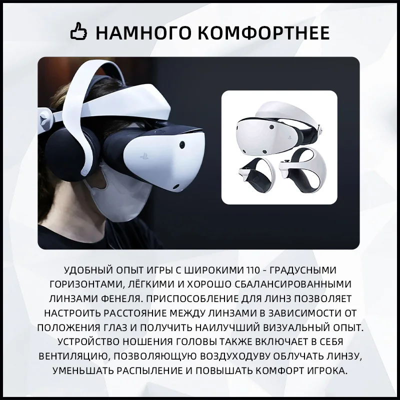 Рисунок 4 - Специальное устройство для шлема