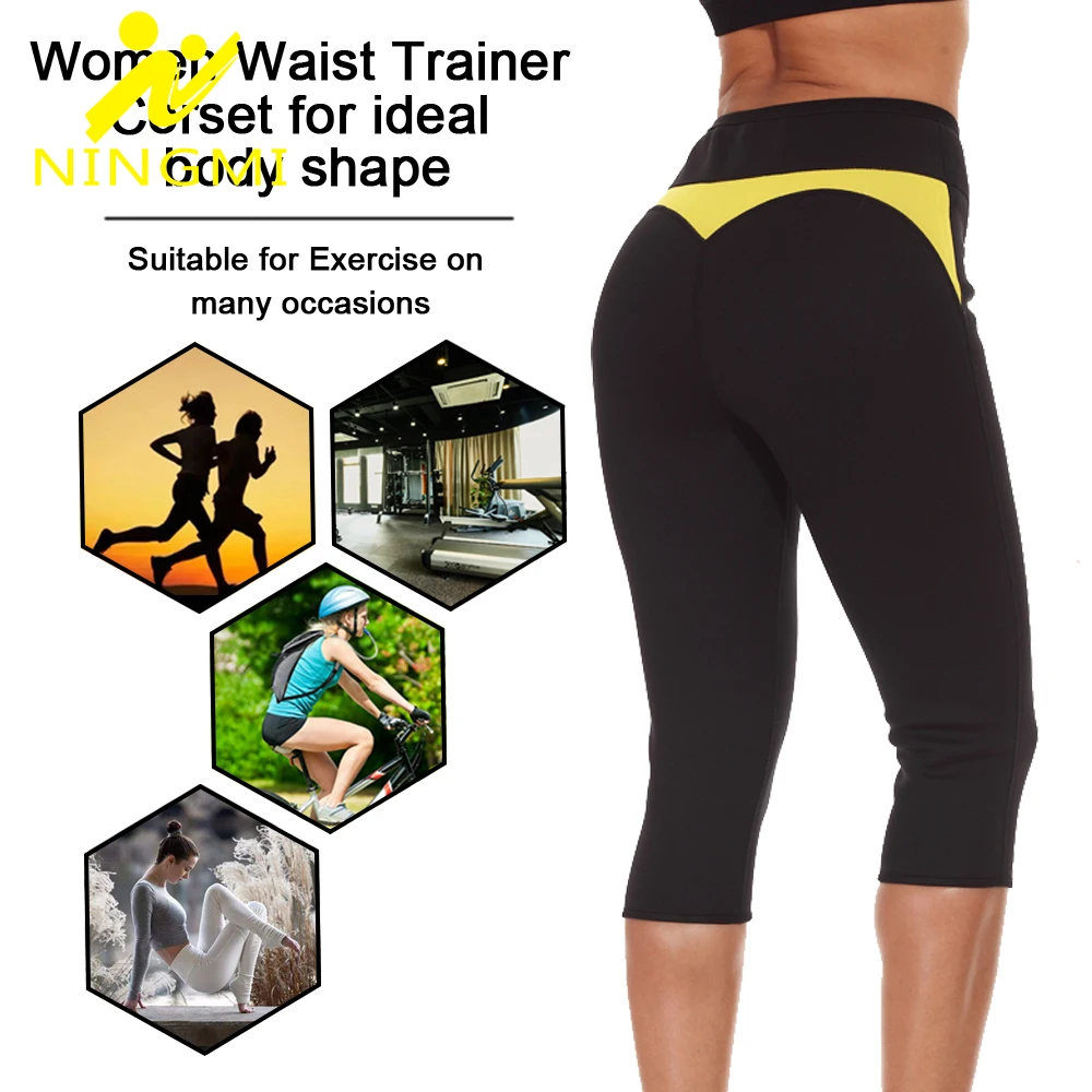 Лидер продаж женские брюки NINGMI для похудения с целлюлитным эффектом неопреновые