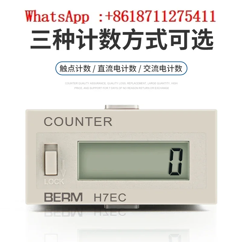 Электронный счетчик с цифровым дисплеем H7EC-BLM BVLM таймер включения и выключения