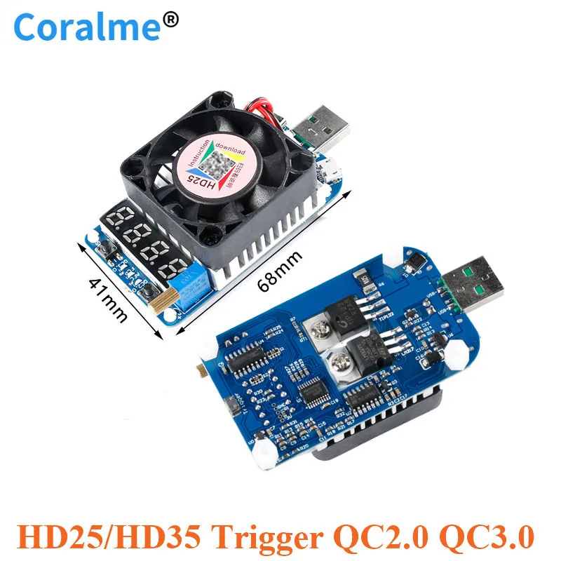 HD25 HD35 триггер QC2.0 QC3.0 AFC FCP Электронный USB нагрузочный резистор тестирование