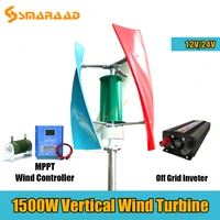 real efficiency free energy windmill 1kw 1 5kw 12v 24v vertical axis permanent maglev wind turbine with 220v output inverter