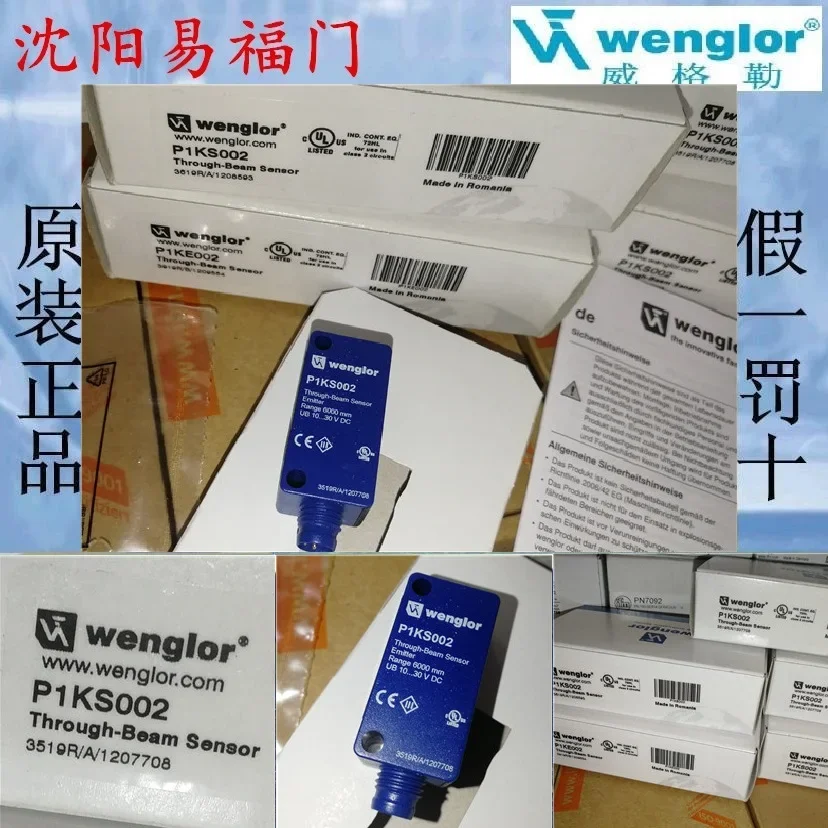 Фото 2025.4Wigler P1KS002, P1KE002 Совершенно новые оригинальные оригинальные продукты, в наличии, физические фотографии, поддельные один штраф десяти №1