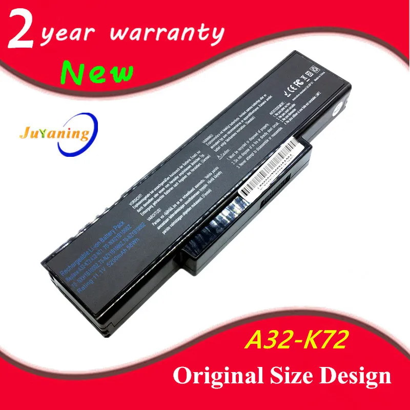 A32-K72 Аккумулятор для ноутбука Asus A72 A72D A72F A72J K72 K72D K72F K72J K72K K72L K72N K72P K72Q K72R K72S K72Y K73E K73J