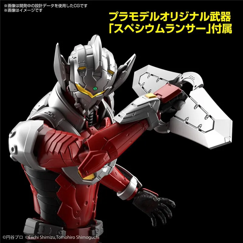 Bandai (BANDAI) Фигурка моторизованного Ультрамена собранная модель игрушки 15 см FR Steel