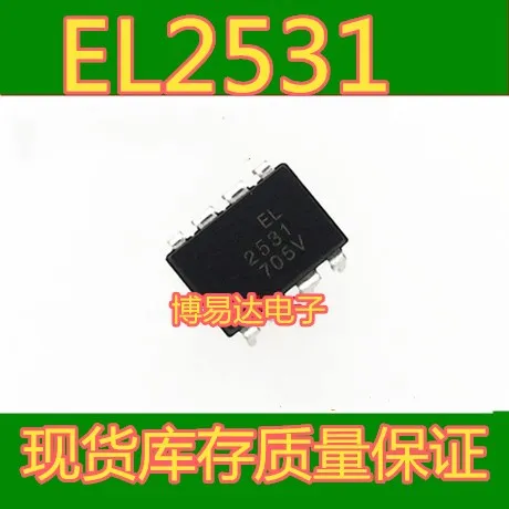 

20 шт./лот EL2531 DIP-8 SOP-8 EL2531S