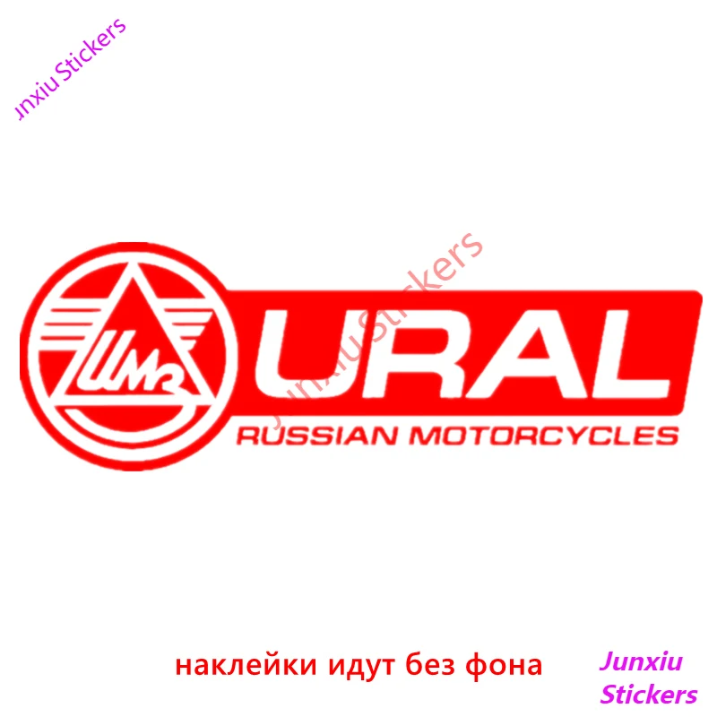 

Motorcycles Ural Funny Car Sticker and Vinyl Decal Car Bumper Window Trunk Laptop SUV Fine Decor Decal Graphic PVC15x5cm