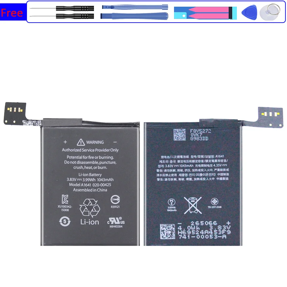 Battery for IPod Touch 5TH 5 5G LIS1458APPC for IPod Touch 4th Generation 4 4g A1641 for Ipod Touch 6th Generation 6 6g