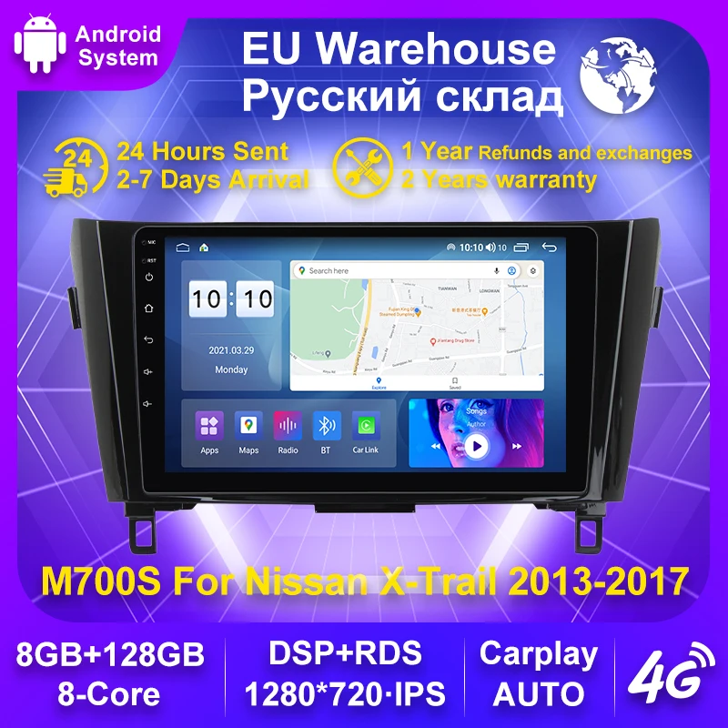 

Android 11 8+128G Car Multimedia Player For Nissan X-Trail Qashqai Rogue 2013-2017 GPS Navigation Carplay+Auto WIFI 4G RDS DSP