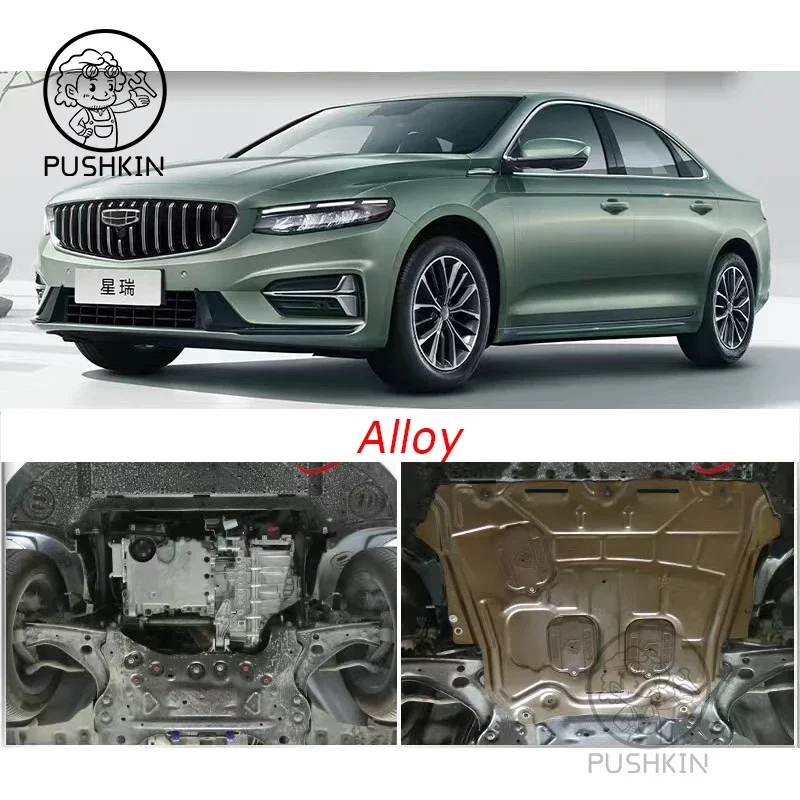 Защита двигателя из марганцевой стали для Geely preface 2022 2023 2024