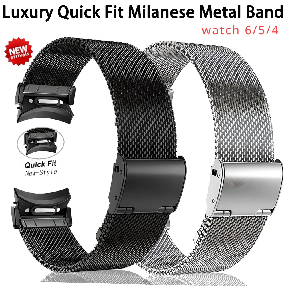 Ремешок Миланская петля для Samsung Galaxy Watch 6 40 мм 44