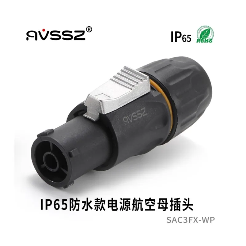 

1 шт. IP65 мощность мужской и женский открытый PowerCON шасси панель базовый дисплей водонепроницаемая розетка HIFI аксессуары