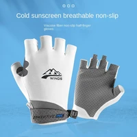 summer ice silk sunscreen half finger gloves moisture proof sweat proof and uv proof riding outdoor fishing gloves cycling