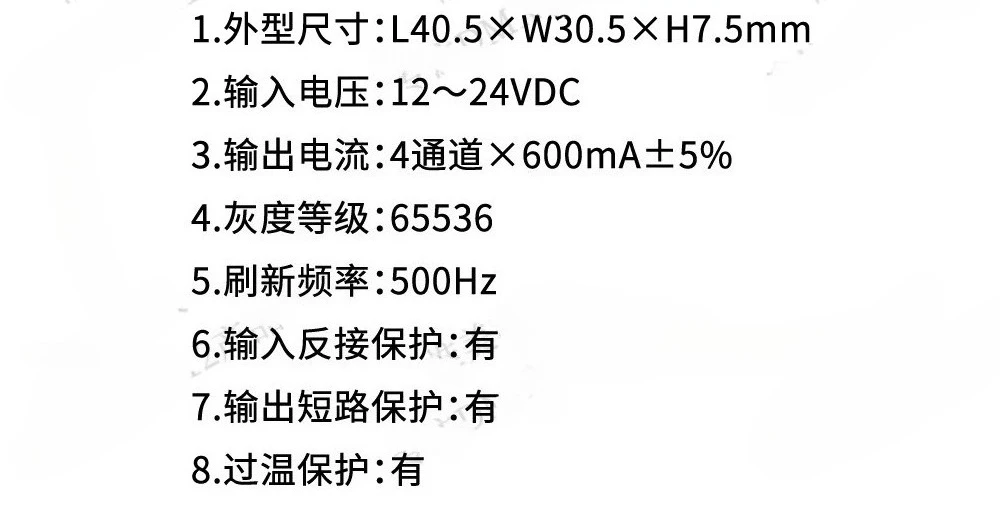 Плата DMX512 для управления RGBW-светодиодами, четырехканальная, полноцветная, с декодированием, 600 мА, мощность 8-48 Вт (art.: 3920dbca4cd91) - 3920dbca4cd91