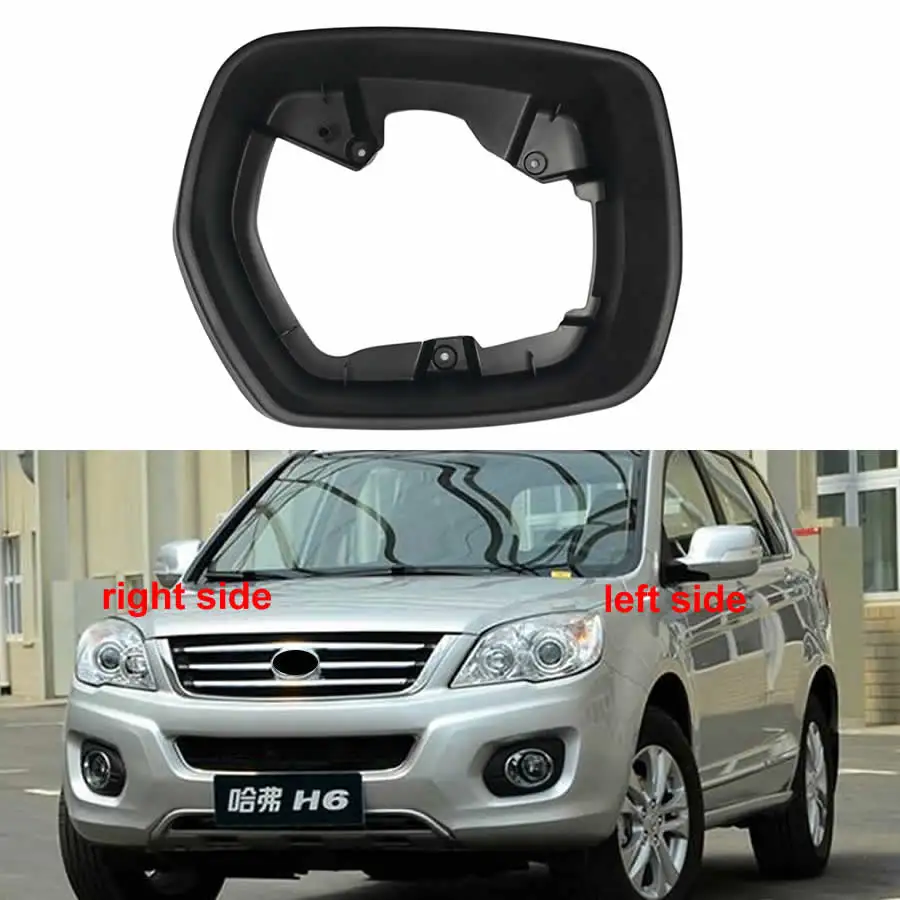 

For Great Wall Haval H6 2011 2012 2013 2014 2015 Car Accessories Side Mirror Housing Frame Glass Surround Holder Trim