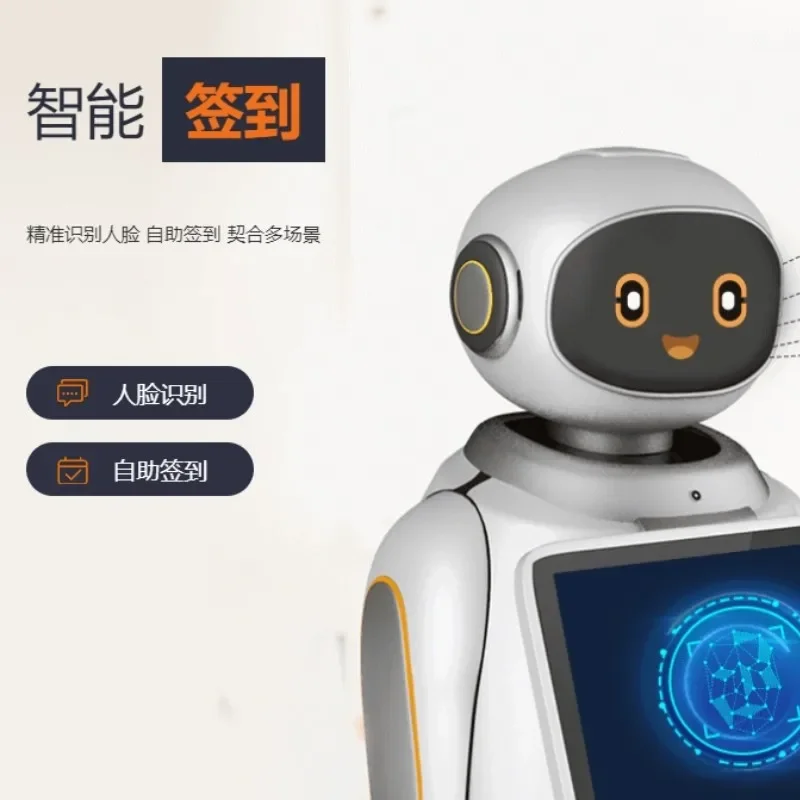 Xiaoyu искусственный прием искусственного интеллекта приветствуется выставочный