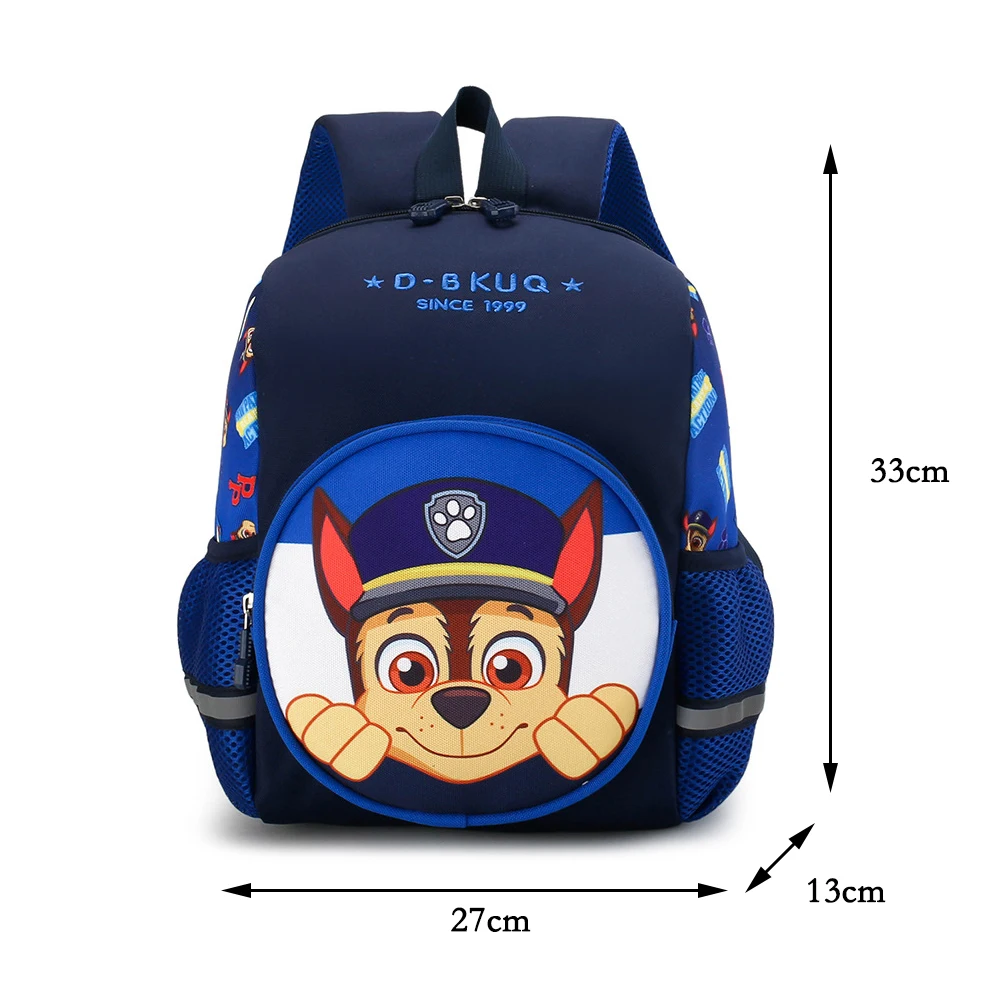 Детский рюкзак из м/ф Щенячий патруль |