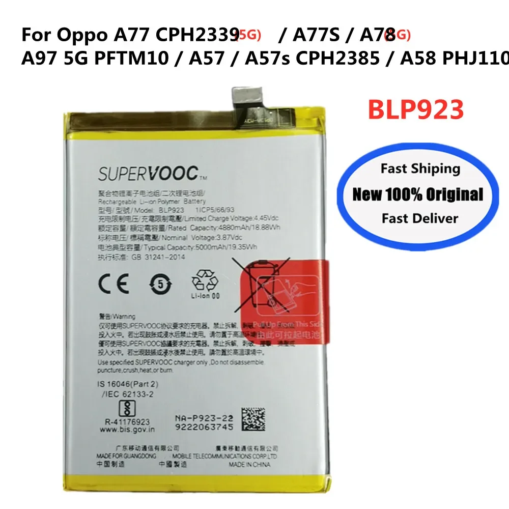 Оригинальный аккумулятор BLP923 для телефона 5000 мАч Oppo A77 5G / A77S A78 A97 PFTM10 A57 A57s CPH2385 A58