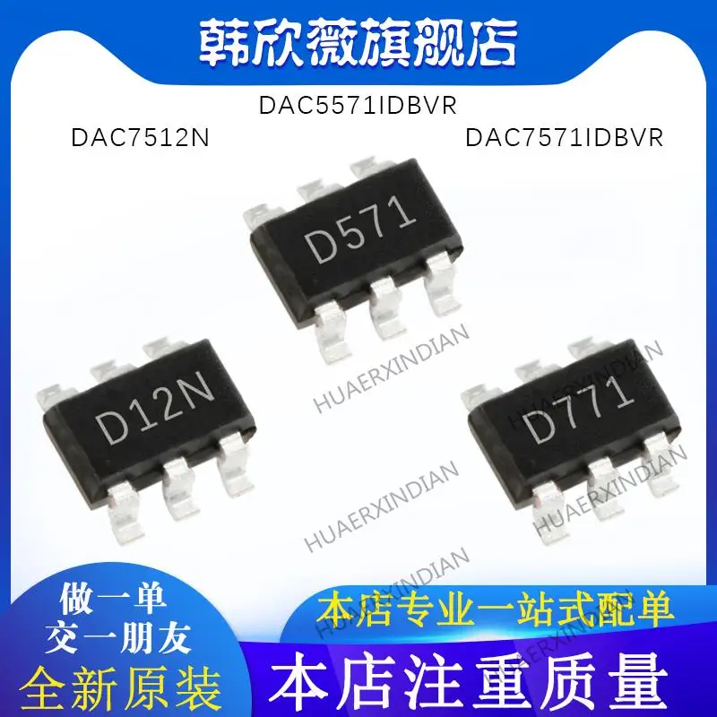 

10PCS New Original DAC5571IDBVR DAC7571IDBVR DAC7512N